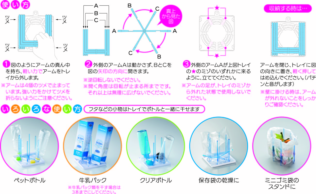 ペットボトルの水切りや保存袋の乾燥に最適 ゴミ袋スタンドにも 水切りスタンド ｋｐ701 アイセン オンラインショップ